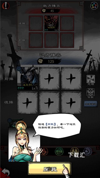吾邪手游台服下载_角色扮演_第4张_吐司下载站 吾邪手游台服下载_https://www.toolscha.com_角色扮演_第4张