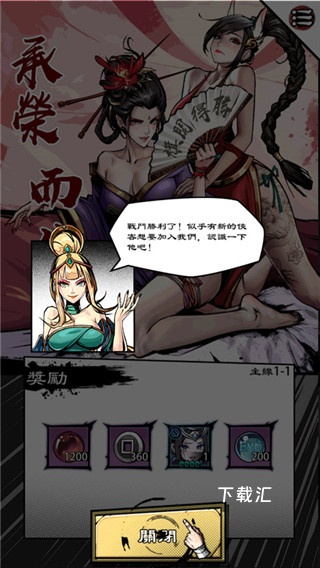 吾邪手游台服下载_角色扮演_第7张_吐司下载站 吾邪手游台服下载_https://www.toolscha.com_角色扮演_第7张