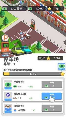 动物世界乐园下载_https://www.toolscha.com_模拟经营_第2张