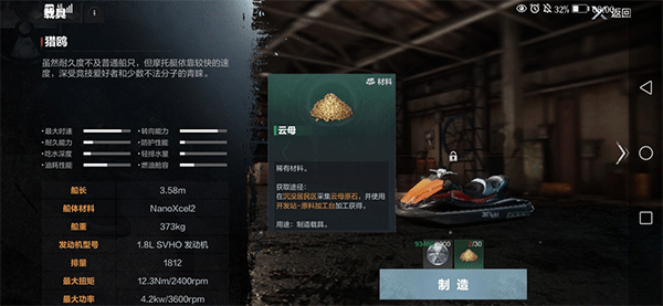 遗落海域台服下载_https://www.toolscha.com_休闲益智_第1张