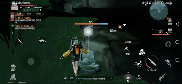 遗落海域台服下载_https://www.toolscha.com_休闲益智_第3张