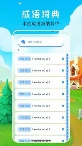 4394乐园下载_https://www.toolscha.com_学习办公_第1张