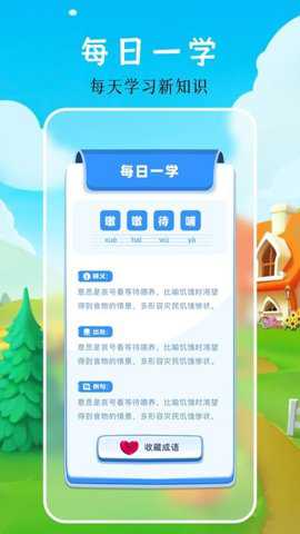4394乐园下载_https://www.toolscha.com_学习办公_第3张