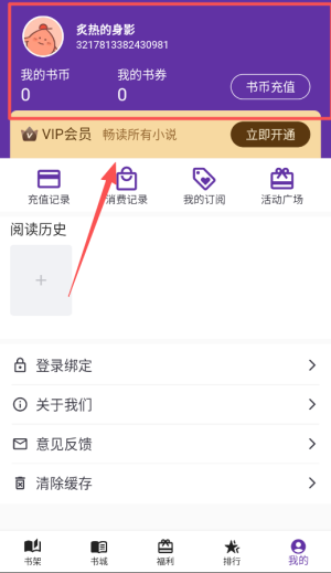 典藏故事会下载_https://www.toolscha.com_学习办公_第1张