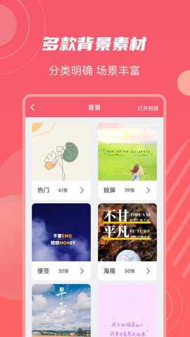 照片加水印文字下载_摄影图像_第2张_吐司下载站 照片加水印文字下载_https://www.toolscha.com_摄影图像_第2张