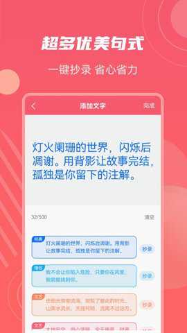 照片加水印文字下载_摄影图像_第3张_吐司下载站 照片加水印文字下载_https://www.toolscha.com_摄影图像_第3张