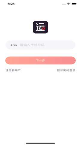 运多星下载_https://www.toolscha.com_便捷生活_第1张