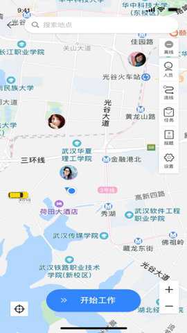 蜂鸟采编下载_https://www.toolscha.com_学习办公_第3张