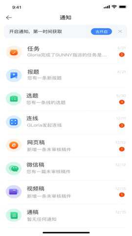 蜂鸟采编下载_https://www.toolscha.com_学习办公_第2张