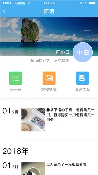 简至人人通下载_https://www.toolscha.com_学习办公_第3张