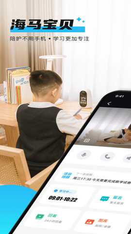 海马宝贝下载_https://www.toolscha.com_便捷生活_第2张