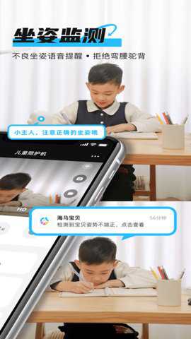 海马宝贝下载_https://www.toolscha.com_便捷生活_第3张
