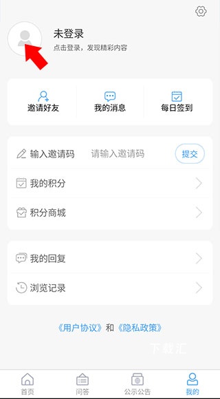 海阳之窗下载_https://www.toolscha.com_便捷生活_第2张