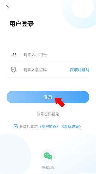 海阳之窗下载_https://www.toolscha.com_便捷生活_第3张