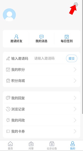 海阳之窗下载_https://www.toolscha.com_便捷生活_第4张