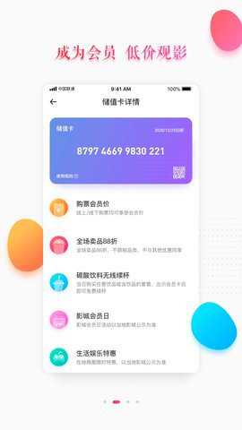 大地影院官方版下载_https://www.toolscha.com_影音播放_第1张