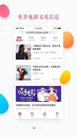 大地影院官方版下载_https://www.toolscha.com_影音播放_第2张