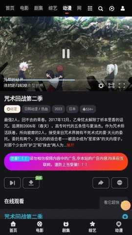 爱妃视频免费版下载_https://www.toolscha.com_影音播放_第2张