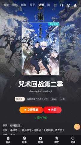 爱妃视频免费版下载_https://www.toolscha.com_影音播放_第3张