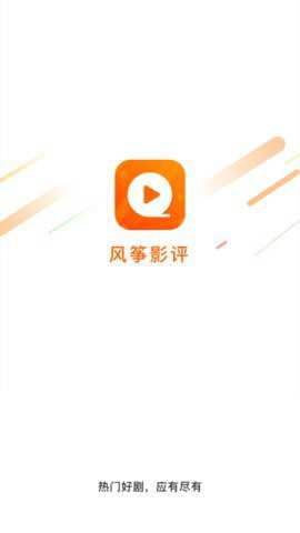 风筝视频免费追剧下载_https://www.toolscha.com_影音播放_第1张