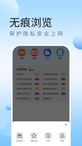 GG浏览器下载_https://www.toolscha.com_学习办公_第2张