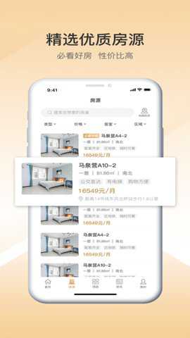 梧桐墅下载_https://www.toolscha.com_便捷生活_第1张