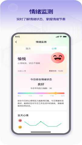 即米运动健康下载_https://www.toolscha.com_便捷生活_第2张