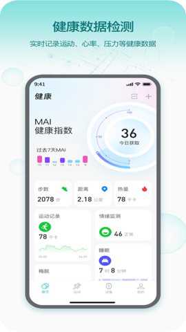 即米运动健康下载_https://www.toolscha.com_便捷生活_第1张
