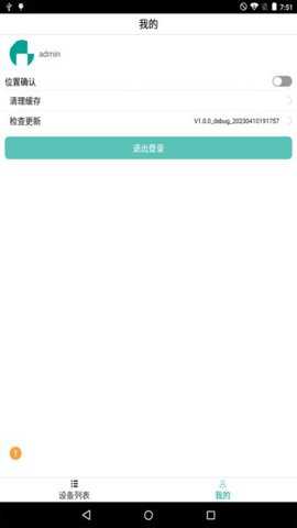 哈工澳汀下载_https://www.toolscha.com_学习办公_第1张
