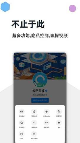 灯塔浏览器下载_https://www.toolscha.com_学习办公_第2张