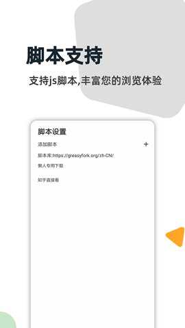 灯塔浏览器下载_https://www.toolscha.com_学习办公_第1张