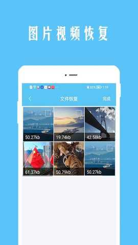 视频恢复宝下载_https://www.toolscha.com_便捷生活_第3张