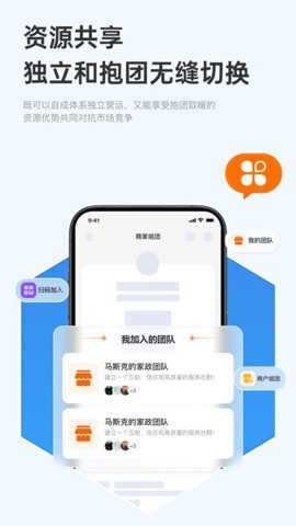家政商下载_https://www.toolscha.com_便捷生活_第1张