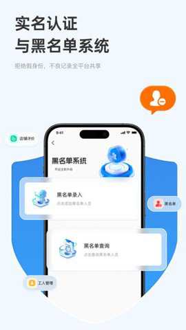 家政商下载_https://www.toolscha.com_便捷生活_第2张