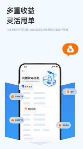 家政商下载_https://www.toolscha.com_便捷生活_第3张
