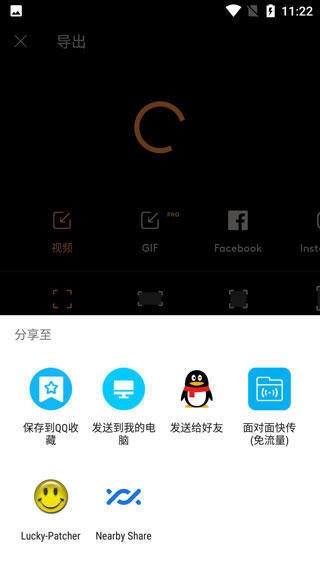 motioleap下载_手机美化_第6张_吐司下载站 motioleap下载_https://www.toolscha.com_手机美化_第6张