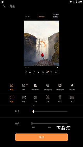 motioleap下载_手机美化_第8张_吐司下载站 motioleap下载_https://www.toolscha.com_手机美化_第8张