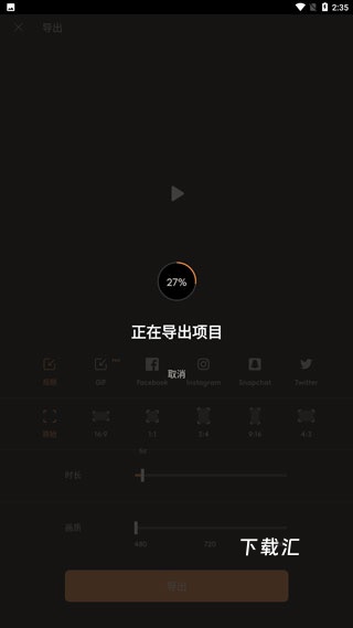 motioleap下载_手机美化_第9张_吐司下载站 motioleap下载_https://www.toolscha.com_手机美化_第9张