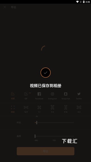 motioleap下载_手机美化_第10张_吐司下载站 motioleap下载_https://www.toolscha.com_手机美化_第10张