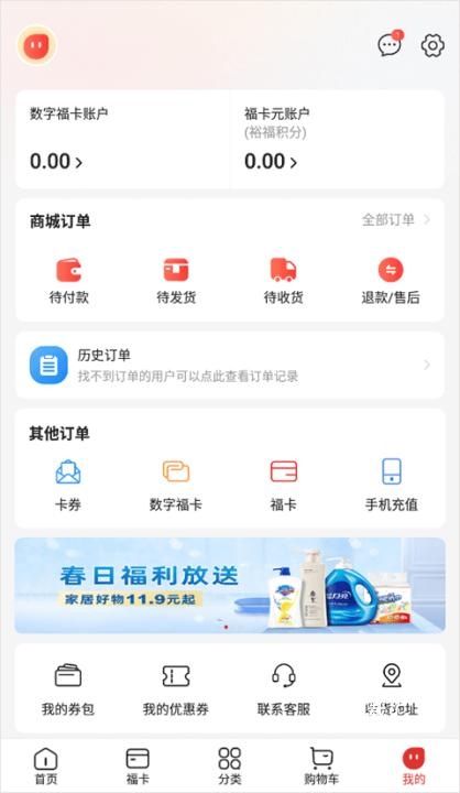 裕福利下载_https://www.toolscha.com_出行购物_第1张