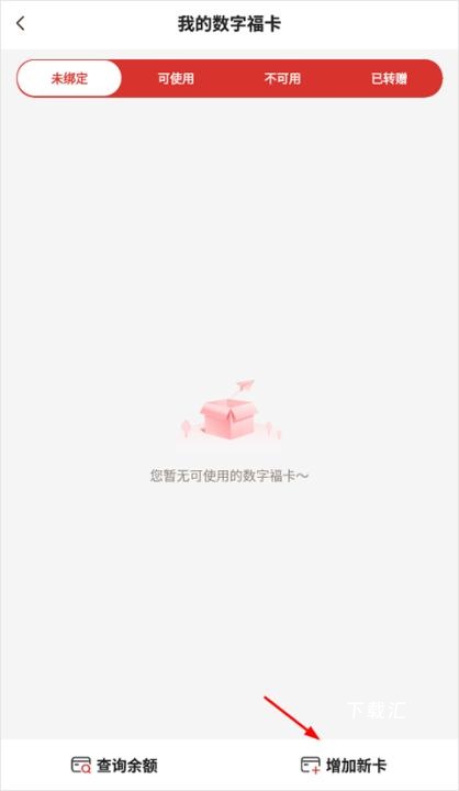 裕福利下载_https://www.toolscha.com_出行购物_第2张