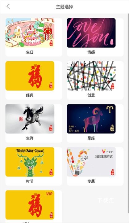 裕福利下载_https://www.toolscha.com_出行购物_第5张