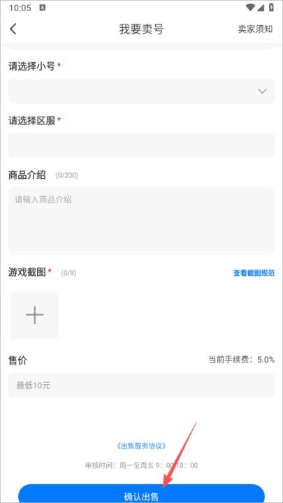 魔玩助手官方正版下载_https://www.toolscha.com_系统工具_第10张
