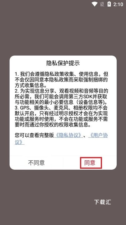 日本留学院校库下载_https://www.toolscha.com_学习办公_第1张