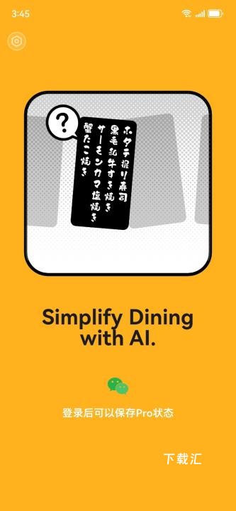 kulikuli翻译下载_https://www.toolscha.com_学习办公_第2张