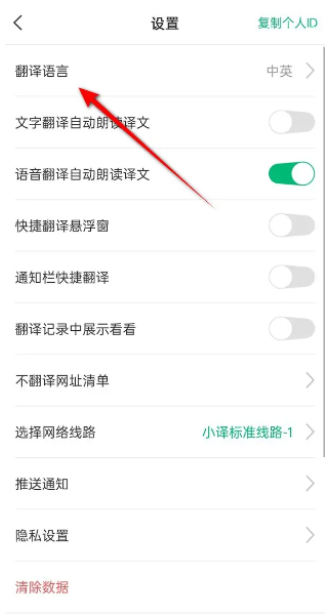 kulikuli翻译下载_https://www.toolscha.com_学习办公_第5张