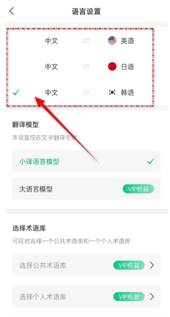 kulikuli翻译下载_https://www.toolscha.com_学习办公_第6张
