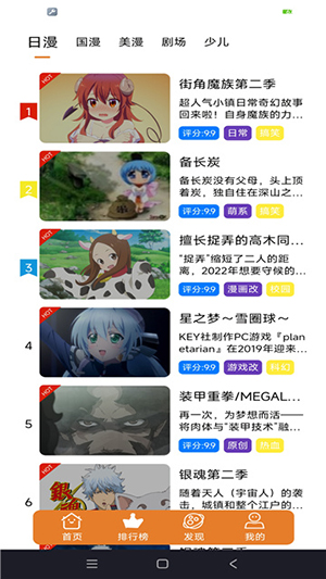 方块喵app_https://www.toolscha.com_影音播放_第1张