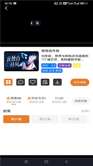 方块喵app_https://www.toolscha.com_影音播放_第2张
