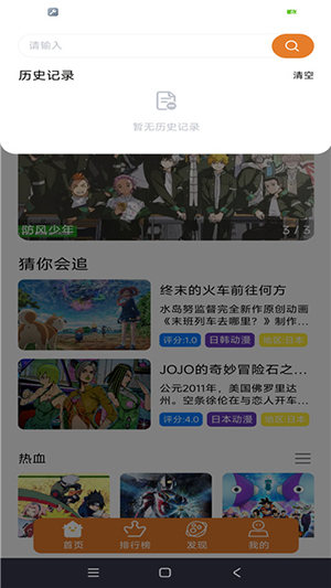方块喵app_https://www.toolscha.com_影音播放_第3张